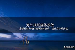 国际奥委会主席巴赫：巴勒斯坦将参加2024年巴黎奥运会